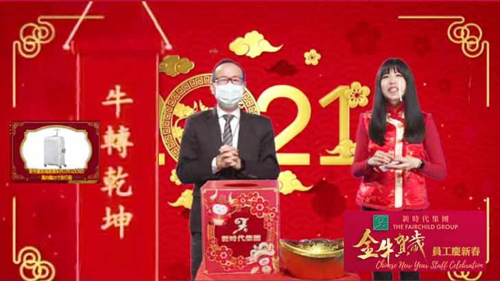 新時代傳媒集團總裁李方（左）抽出多位得獎幸運兒，當中包括身旁司儀 Manica（右）的好朋友兼好同事 AM1470 DJ BChiu。