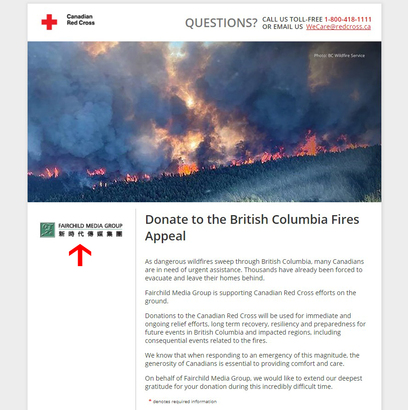 登入連結，即可直達加拿大紅十字會為新時代傳媒集團而設的「BC 山火籌款專頁」。