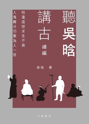 Celina 週六品味圈之「生活雜誌 - 五月、六月好書推介」