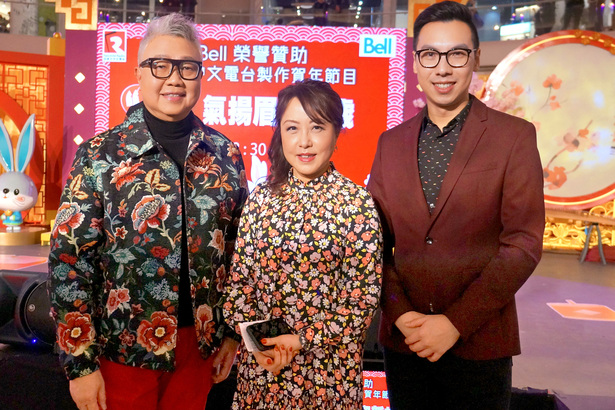 大會司儀（左起）HoHo 何活權、Mary 盧玉鳳和 BChiu。