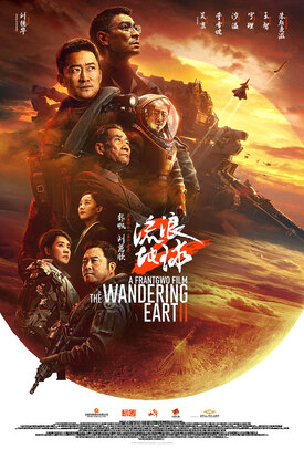《流浪地球 2》故事設定在《流浪地球》之前，講述太陽持續膨脹，對地球做成嚴重影響，中國科學家開始研究移動地球離開原有軌道的方案。