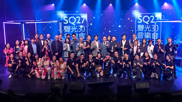 時隔 3 年實體回歸，SQ27 聲光 30 音樂會集合了加拿大中文電台以至多個合作單位的共同努力，才能比疫情前更大、更好、更精彩。我們期待原創精神永續，明年 SQ28 再見！