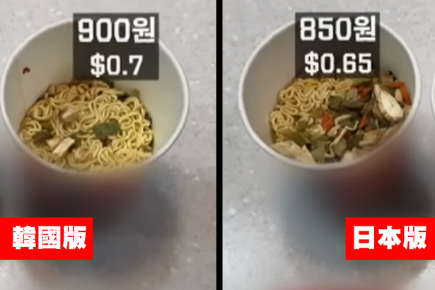 日本版辛辣麵售價 850 韓元（約加幣 $0.87），比南韓的 900 韓元（約加幣 $0.92）還便宜。(Photo by YouTube)