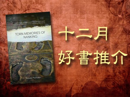 Celina 週六品味圈之生活雜誌 十二月好書推介 1746280578 Celina 週六品味圈之生活雜誌 十二月好書推介