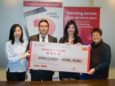 Hong Kong Airlines 聽眾 Nadia 贏得兩張香港航空機票1746279949 Hong Kong Airlines 聽眾 Nadia 贏得兩張香港航空機票