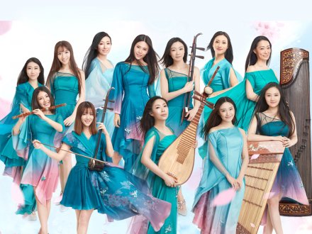 12 Girls Band 加拿大中文電台送「女子十二樂坊」門票 1749725602 12 Girls Band 加拿大中文電台送「女子十二樂坊」門票