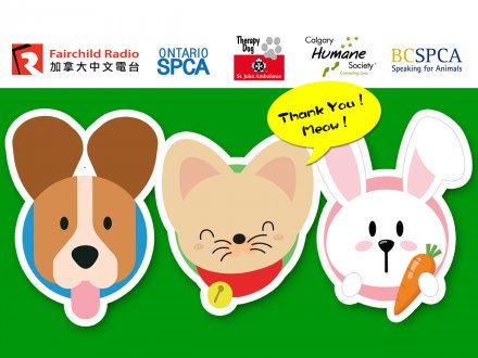 Fairchild Radio Promotes Animal Well-being in a National Awareness Campaign1746076343 Fairchild Radio Promotes Animal Well-being in a National Awareness Campaign