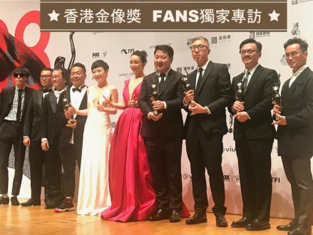 Hong Kong Film Awards 第 38 屆香港電影金像獎 加拿大中文電台直擊報導1747761493 Hong Kong Film Awards 第 38 屆香港電影金像獎 加拿大中文電台直擊報導