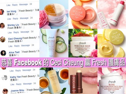 Facebook 聽眾 Ceci Cheung 贏 Fresh 9 件 full size 護膚品1746545297 Facebook 聽眾 Ceci Cheung 贏 Fresh 9 件 full size 護膚品