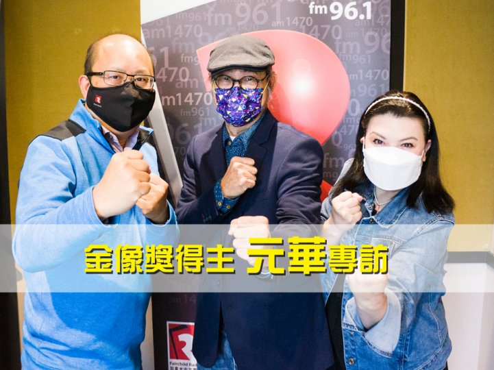 Yuen Wah 元華 @ 摩登狄寶娜 : 李小龍的御用替身 《尚氣》中的光伯!1746772390 Yuen Wah 元華 @ 摩登狄寶娜 : 李小龍的御用替身 《尚氣》中的光伯!