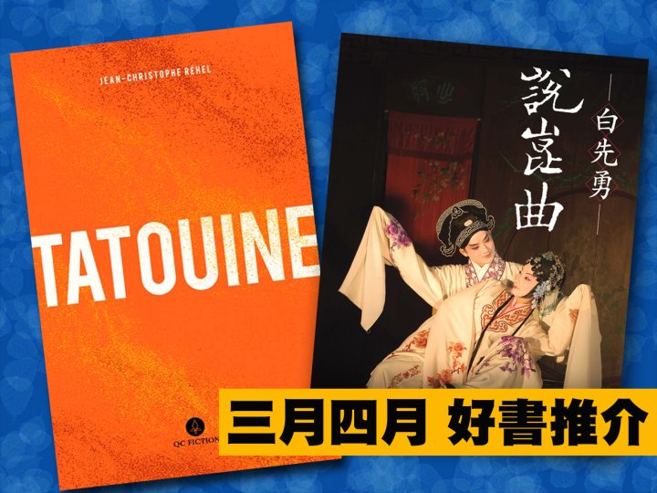Celina 週六品味圈之「生活雜誌 - 三月、四月好書推介」1746146267 Celina 週六品味圈之「生活雜誌 - 三月、四月好書推介」