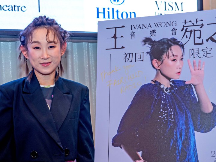 Ivana Wong 王菀之溫哥華求學時期作品 將首次在台上演出作「溫哥華限定」1746772017 Ivana Wong 王菀之溫哥華求學時期作品 將首次在台上演出作「溫哥華限定」
