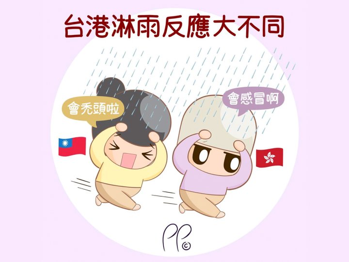 Funny 插畫家分享「台灣 vs 香港」生活差異　兩地珍奶喝到最後差很大