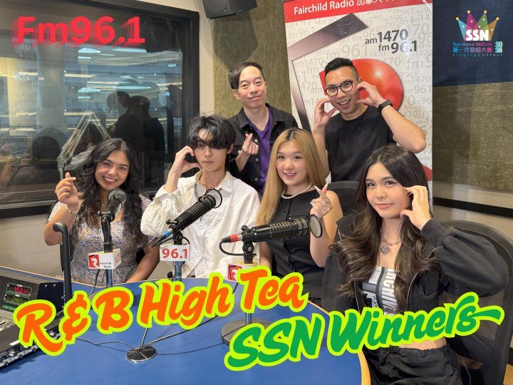 R&B High Tea訪問SSN勝出者1754131494 R&B High Tea訪問SSN勝出者