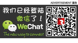 wechat
