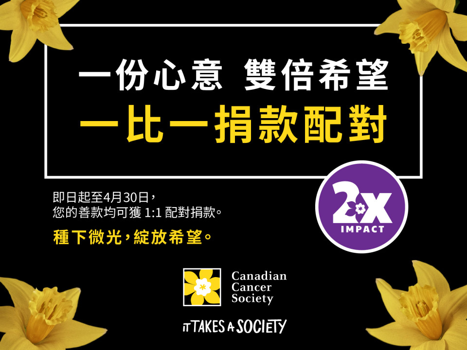 Canada Cancer Society (Apr 17 - 21)