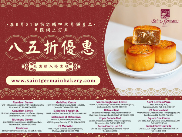 SGB (Sep 1 - 30)