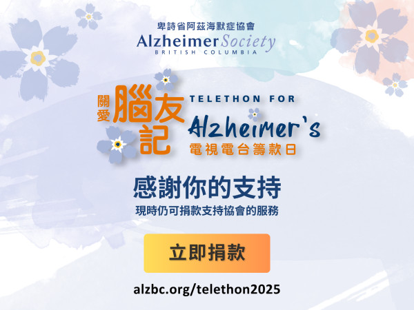 Alzheimer (Oct 27 - Nov 7)
