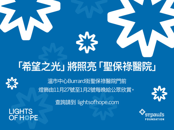 St Paul (Nov 26- Dec 25)