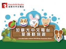 Fairchild Radio DJs Show Their Love for Animals with Nationwide Team Effort1746054569