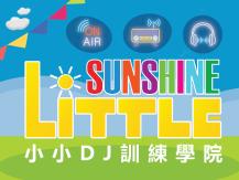 讓你家小朋友口才突飛猛進​ Little Sunshine 小小 DJ 訓練學院 現正招生1746054569
