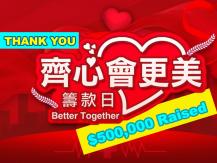 $500,000 Raised Nationally by Fairchild Group for COVID-19 Relief 1746054569