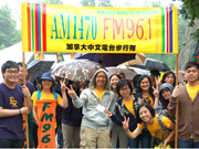 2012 Walk with the Dragon <br> 中僑百萬行1746054569