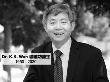 沉痛悼念 Dr. K.K. Wan 溫建功醫生1746054569