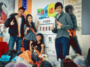 2011 Winter Warm Wave <br>寒衣送暖流 (2)1746054569