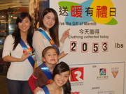 2012 Winter Warm Wave <br>寒衣送暖流 (2)1746054569