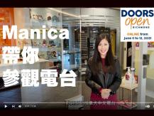 Doors Open Richmond 列治文市開放日 在線參觀電台1746054569