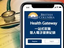 Health Gateway 專為 BC 省民而設的一站式免費電子個人健康紀錄平台而設的一站式免費電子個人健康紀錄平台1746054569