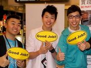 2013 Career Expo <br> 創業就業機會展1746054569
