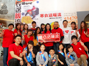 2013 Winter Warm Wave <br>寒衣送暖流 (2) 1746054569