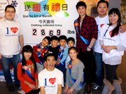 2013 Winter Warm Wave  <br> 寒衣送暖流 (3)1746054569