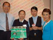 2014 Tzu Chi Blue Sky Project  <br> 慈濟藍天助學計劃 (1)1746054569