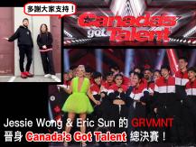 Jessie & Eric 的 GRVMNT 晉身 Canada's Got Talent 決賽1746054569