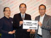 2014 Tzu Chi Blue Sky Project <br> 慈濟藍天助學計劃 (2)