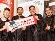 2014 Movember <br>型男 DJ 刮鬍呼籲公眾關注男性健康1746054569