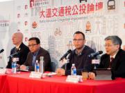 大溫交通稅公投論壇<br> Transit Tax Public Forum 11746054569