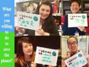 2015 Eath Month <br> DJ 環保小 tip tip (2)1746054569