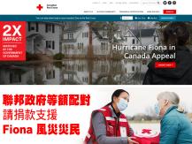 Hurricane Fiona 政府作出配對 請捐款救助 Fiona 災民1746054569