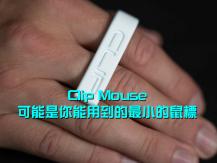 Clip mouse 夾式鼠標 只需夾在手上 適用於 Win 和 Mac