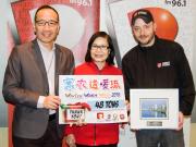 Winter Warm Wave 2015 <br> 寒衣送暖流 (5)1746054569