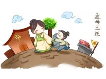 Chinese Mother's Day 中華母親節的由來和傳說1746054569