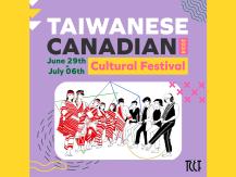 Taiwanese Canadian Cultural Festival 台加藝文節 6/29 展開1746054569