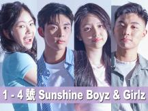 Sunshine Nation 新一代歌唱大賽 入圍者介紹 1 - 41746054569