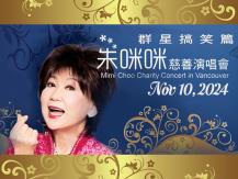Mimi Choo Charity Concert 朱咪咪慈善演唱會 11/10 隆重舉行1746054569