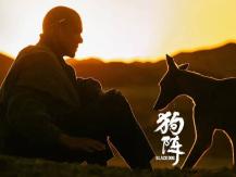 VIFF FM 961 DJ 推介《狗陣》1746054569
