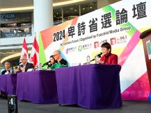 BC Election Forum | 2024 卑詩省選論壇 政策交鋒 火花四濺1746054569